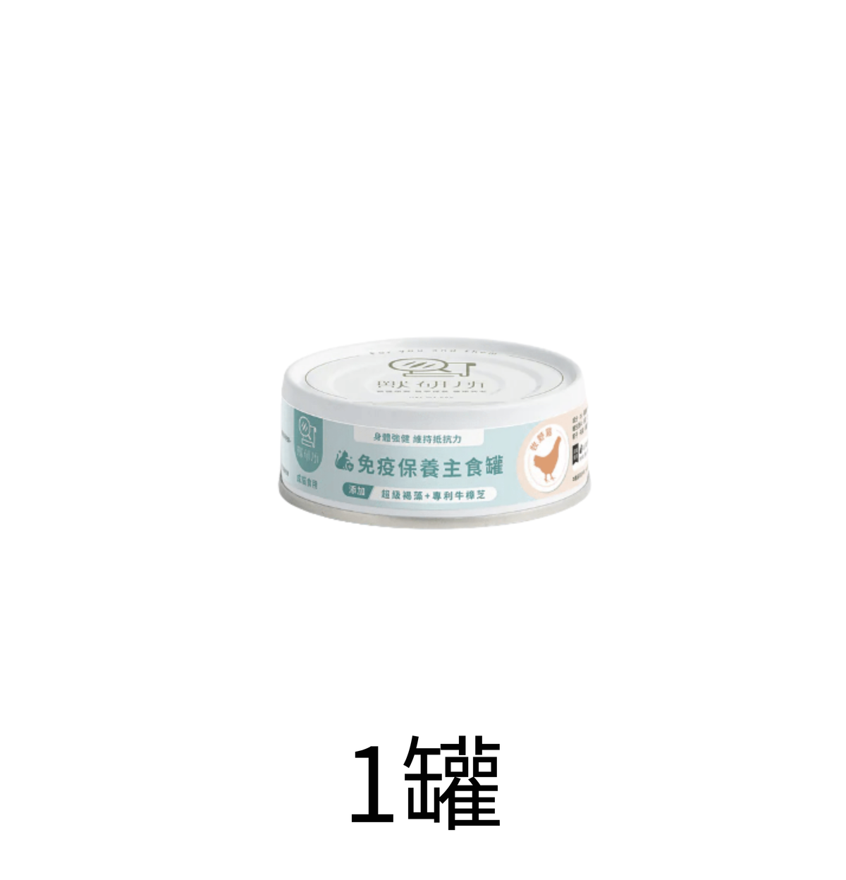 獸研所 | 免疫保健主食貓罐頭 80g - 牧野雞 - 1罐
