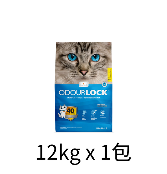 Odour Lock | 40天無塵強力除臭凝結礦物貓砂 - Lantau Pet