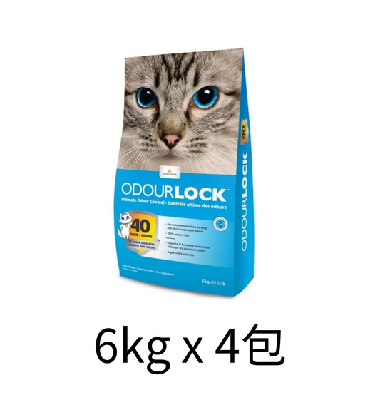 Odour Lock | 40天無塵強力除臭凝結貓砂 - Lantau Pet