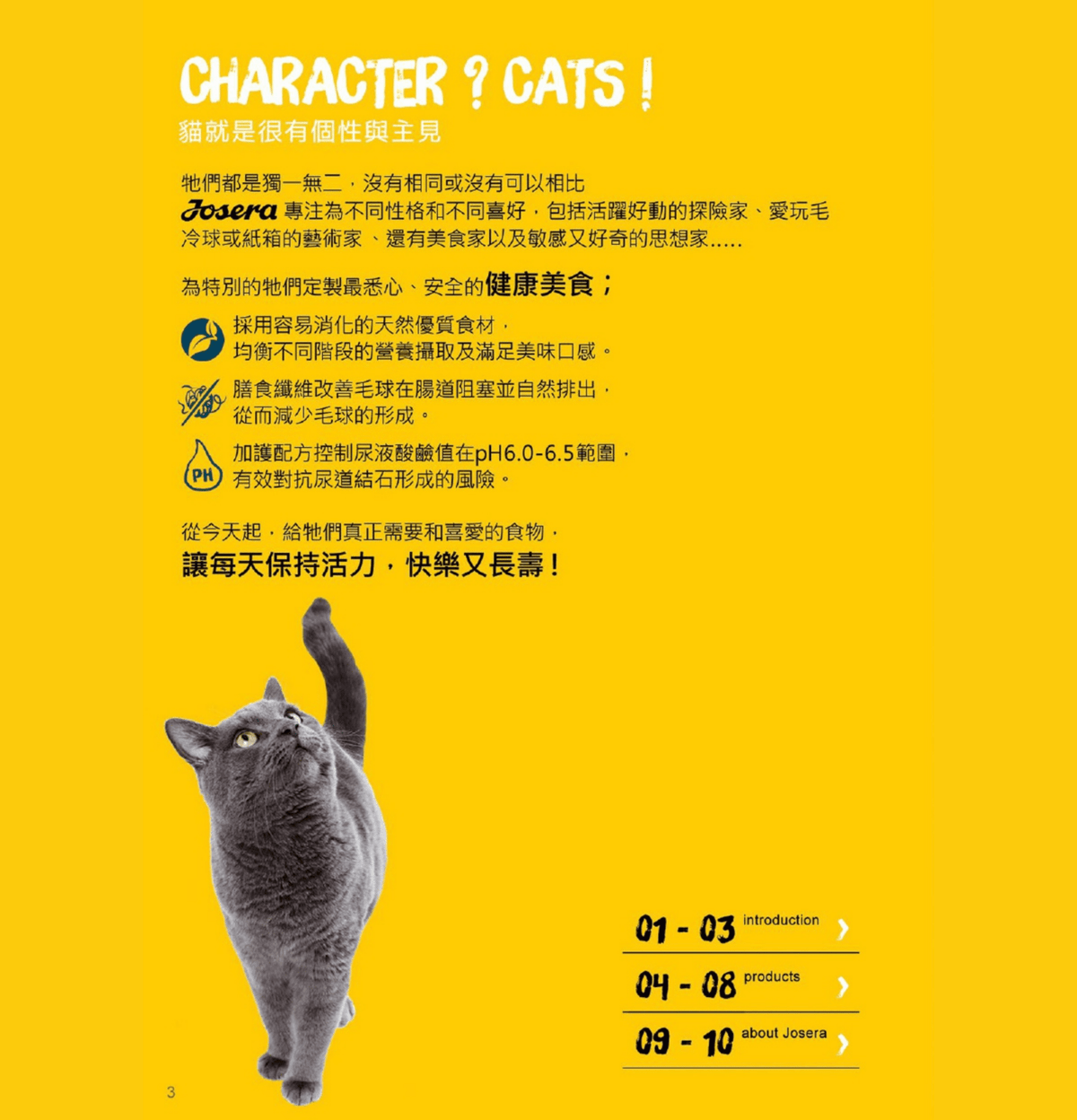 josera-kitten-2kg-2