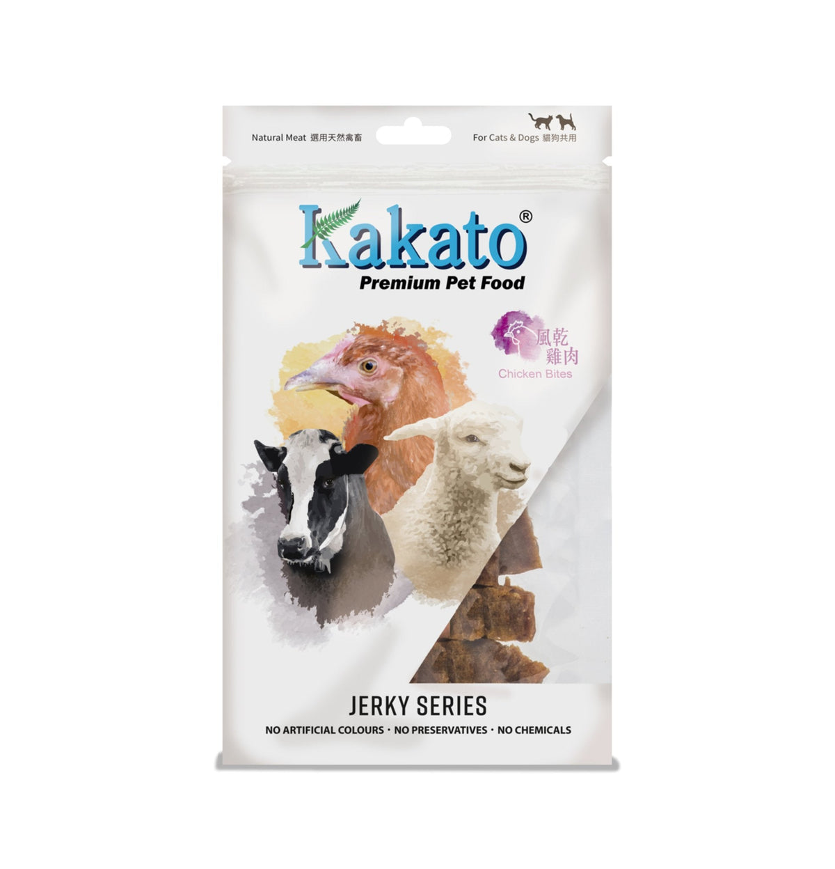 Kakato | 低溫風乾雞肉貓狗小食 - Lantau Pet