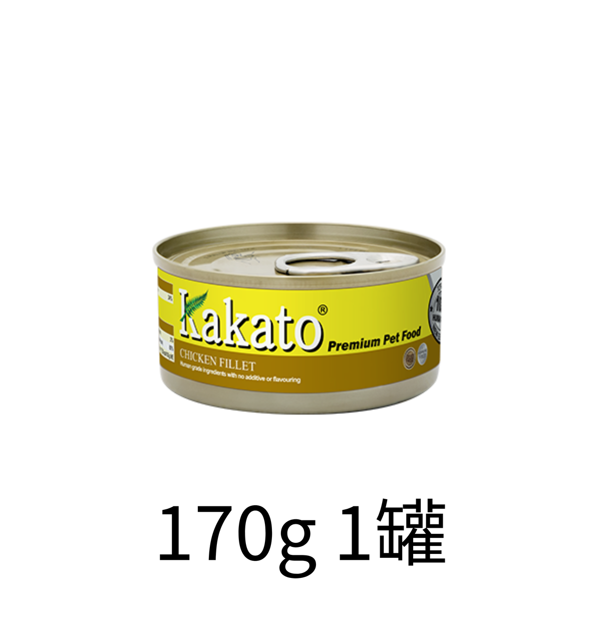 Kakato | 雞柳貓狗罐頭 - Lantau Pet