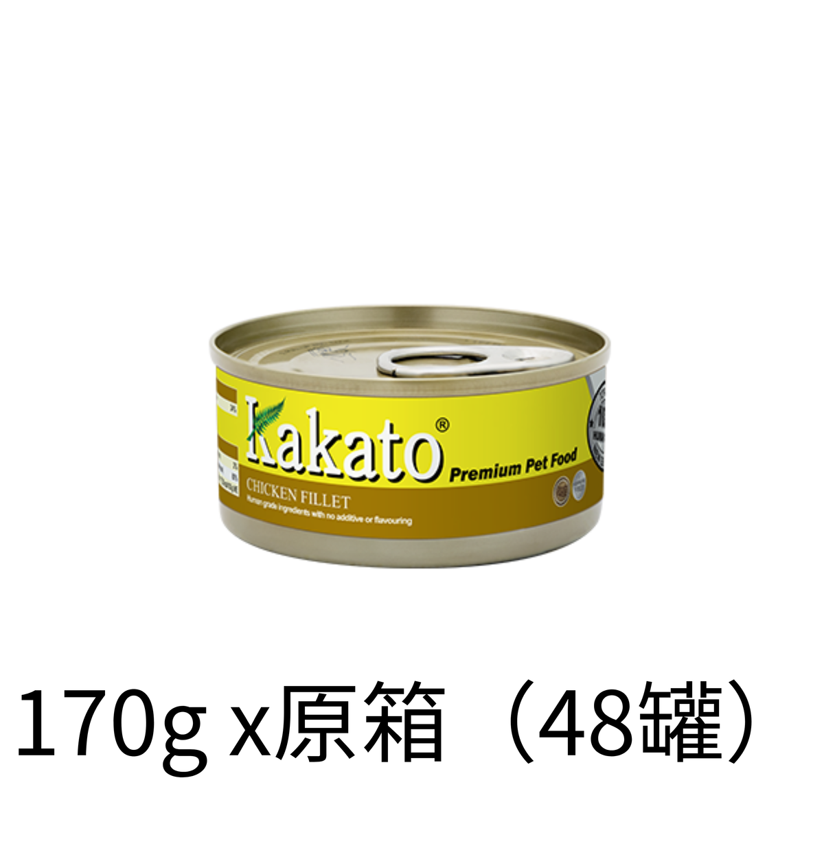 Kakato | 雞柳貓狗罐頭 - Lantau Pet
