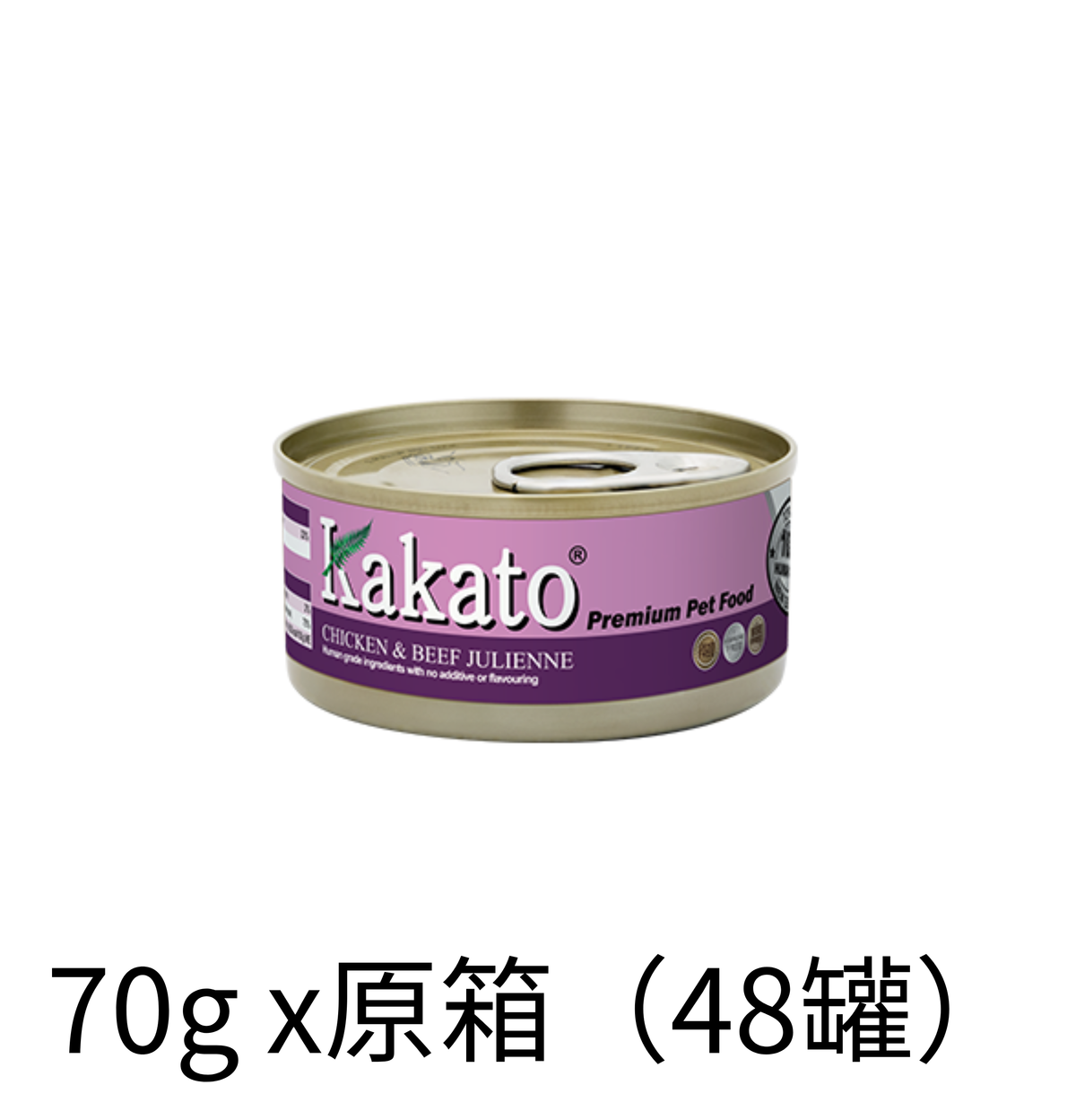 Kakato | 雞肉+牛肉絲貓狗罐頭 - Lantau Pet