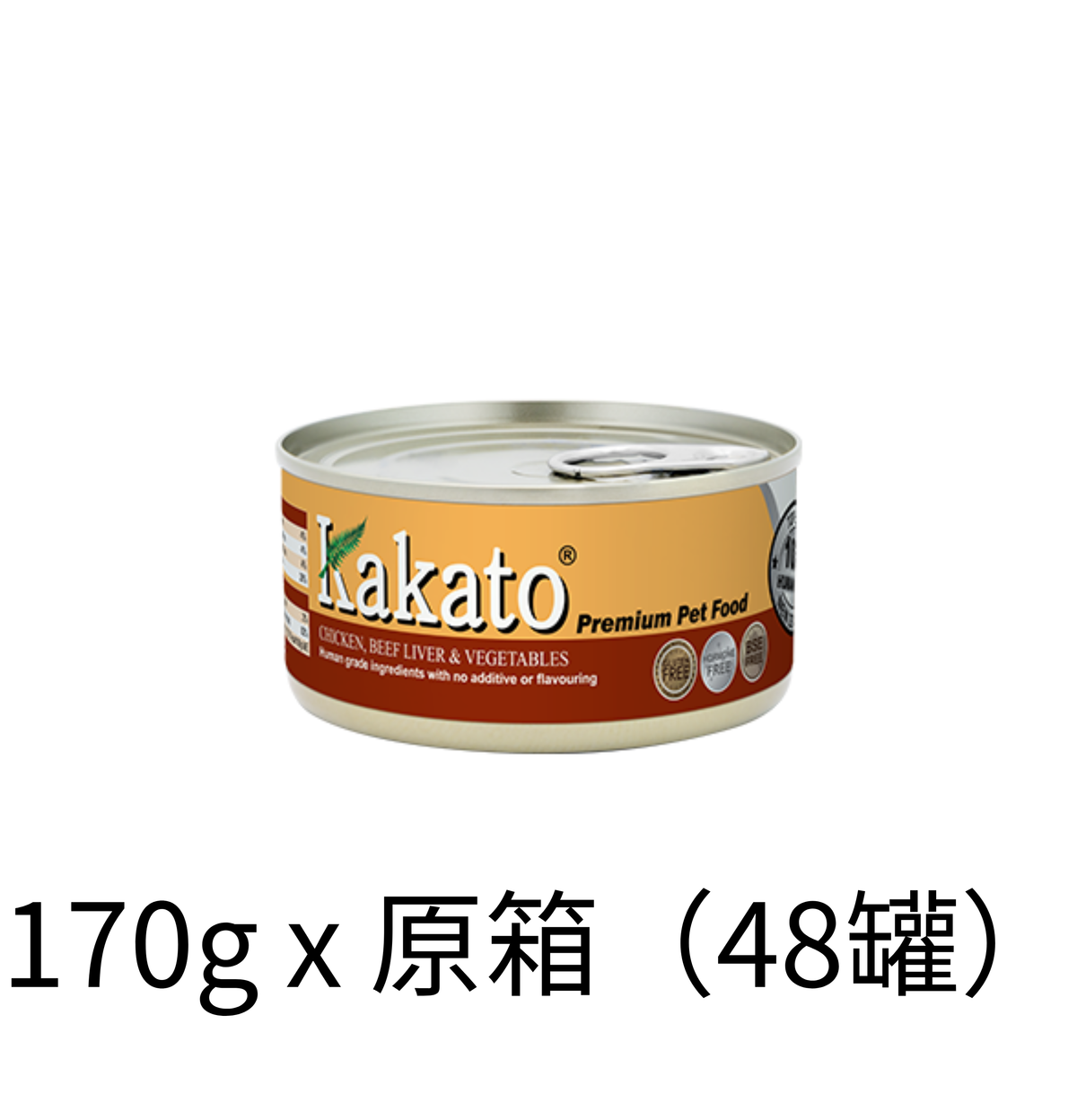 Kakato | 雞肉+牛肝+蔬菜貓狗罐頭 170g - Lantau Pet