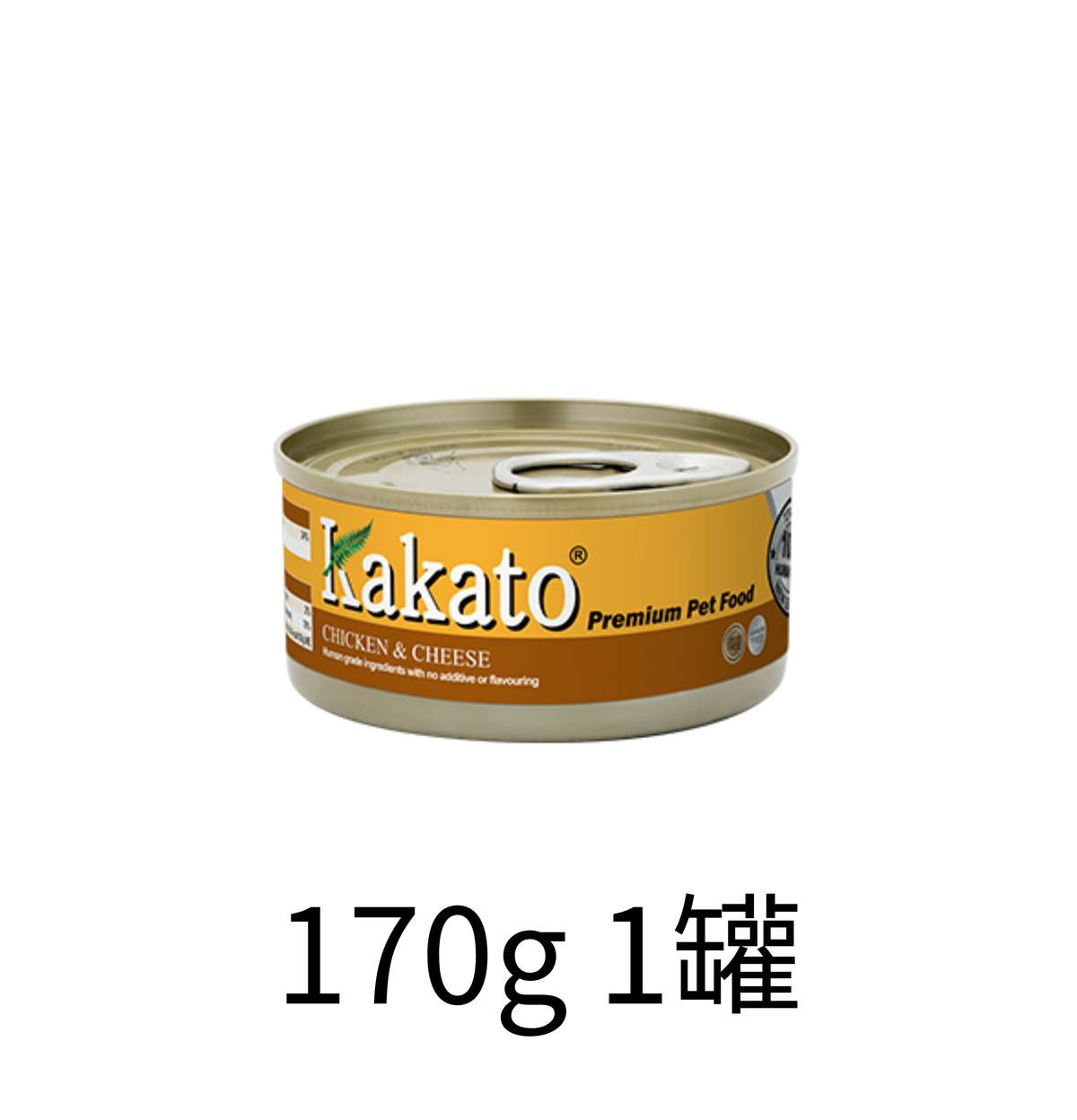 Kakato | 杞子魚肚燉雞貓狗罐頭 - Lantau Pet