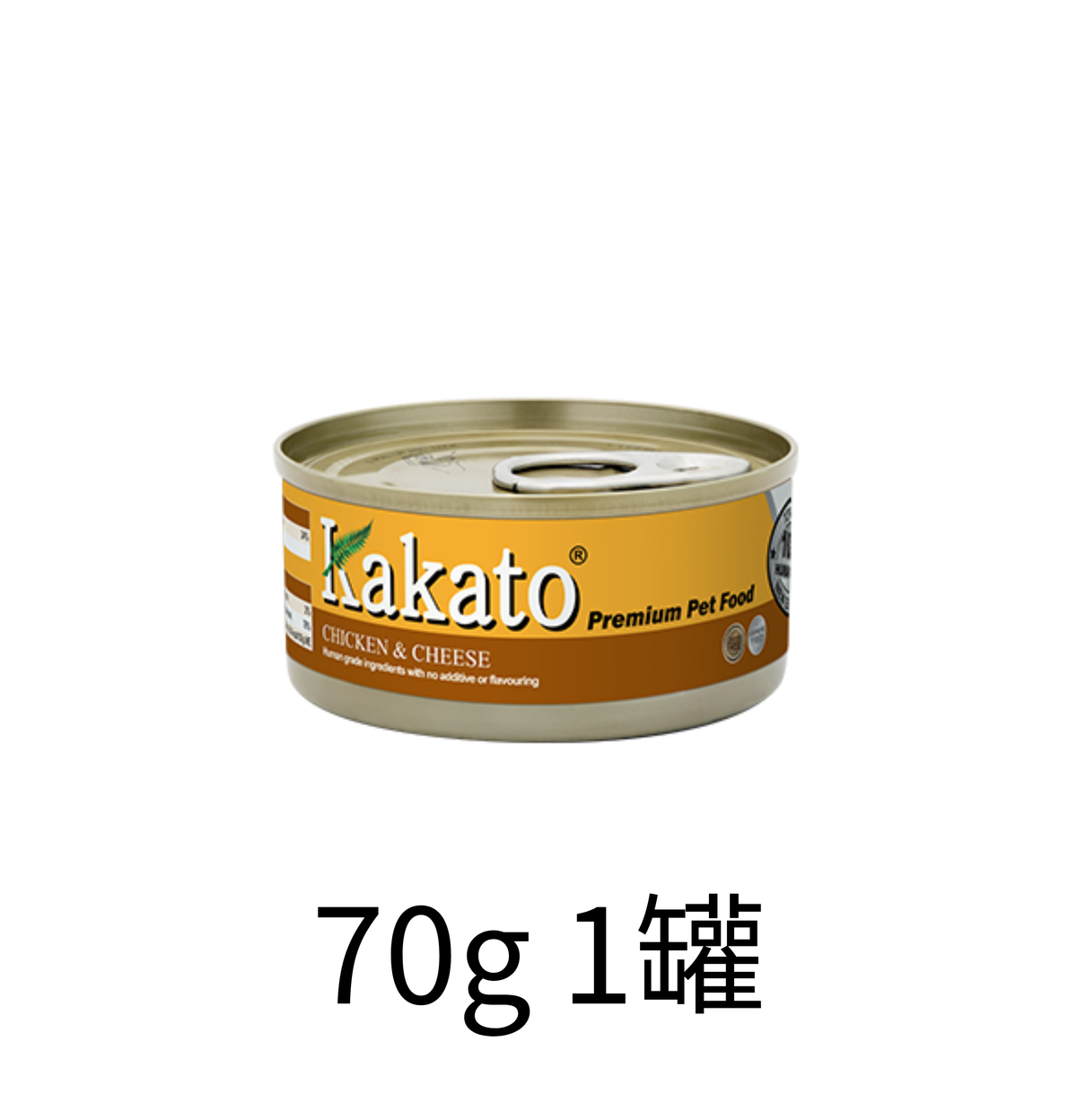 Kakato | 杞子魚肚燉雞貓狗罐頭 - Lantau Pet
