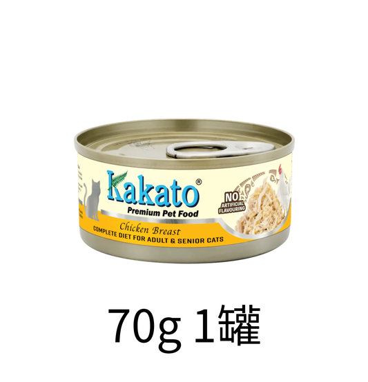 Kakato | 單一動物蛋白系列全營養主食貓罐頭（雞胸）70g - 成貓・高齡貓配方 - Lantau Pet