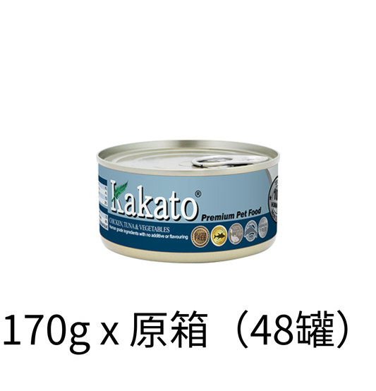 Kakato | 雞肉+吞拿魚+蔬菜貓狗罐頭 170g - Lantau Pet