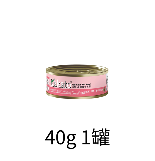 Kakato | 雞肉+蛋+羊奶貓狗慕絲罐頭 40g - Lantau Pet