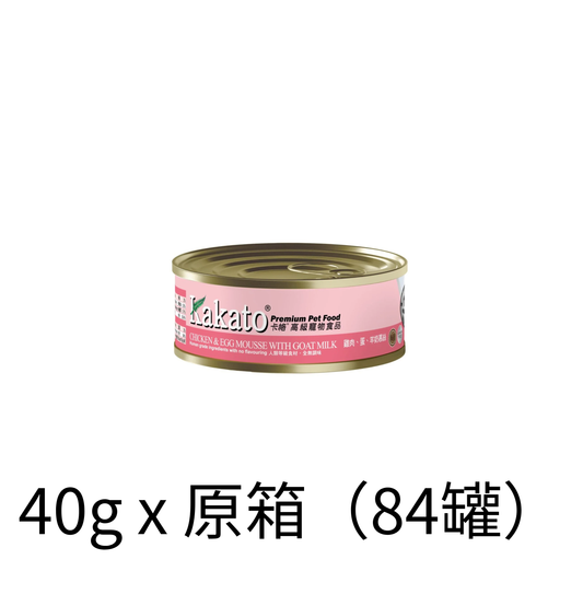 Kakato | 雞肉+蛋+羊奶貓狗慕絲罐頭 40g - Lantau Pet