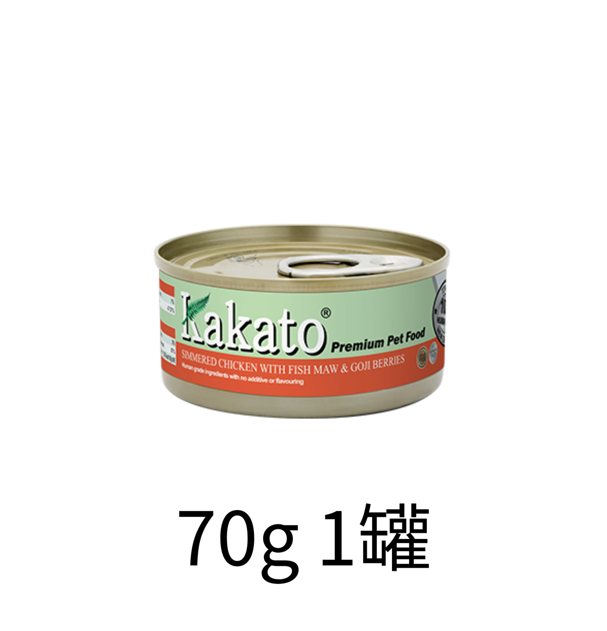 Kakato | 杞子魚肚燉雞貓狗罐頭 - Lantau Pet