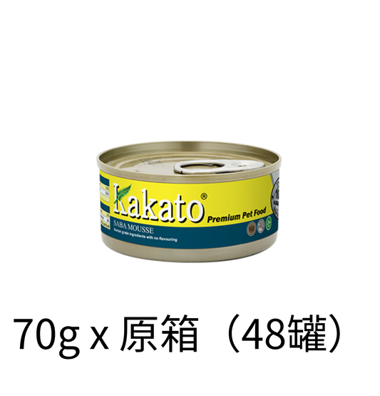 Kakato | 鯖花魚貓狗慕絲罐頭 70g - Lantau Pet