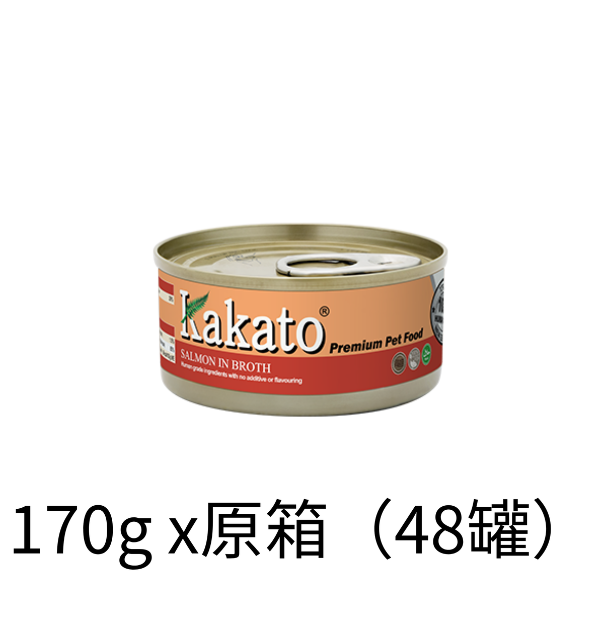 Kakato | 三文魚+魚湯貓狗罐頭 - Lantau Pet