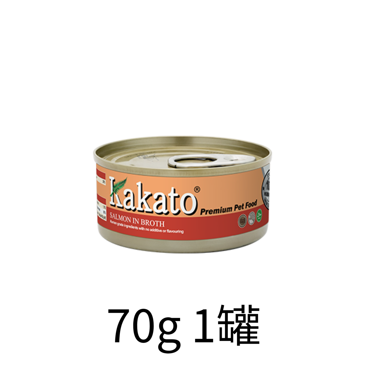 Kakato | 三文魚+魚湯貓狗罐頭 - Lantau Pet