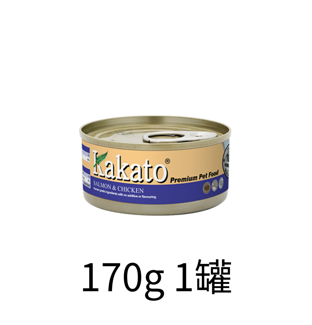 Kakato | 三文魚+雞肉貓狗罐頭 170g - Lantau Pet
