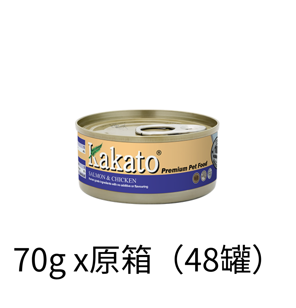 Kakato | 三文魚+雞肉貓狗罐頭 170g - Lantau Pet
