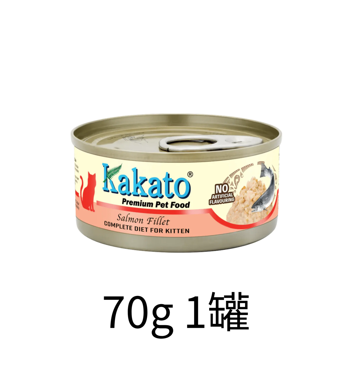 Kakato | 單一動物蛋白系列全營養主食貓罐頭（三文魚）70g - 幼貓1–12個月及增重配方 - Lantau Pet