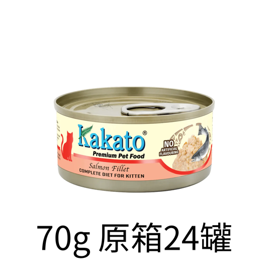 Kakato | 單一動物蛋白系列全營養主食貓罐頭（三文魚）70g - 幼貓1–12個月及增重配方 - Lantau Pet