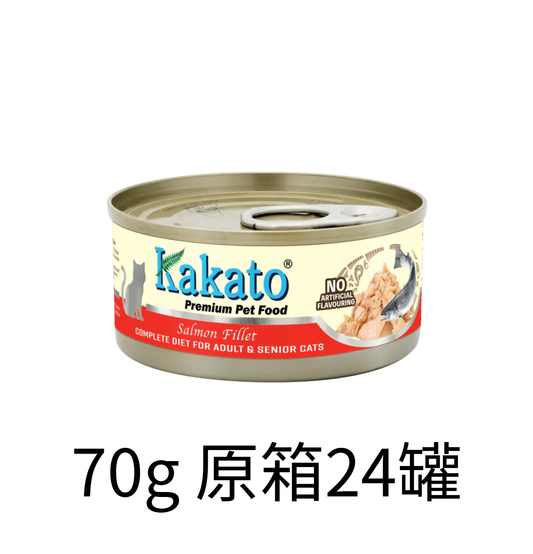 Kakato | 單一動物蛋白系列全營養主食貓罐頭（三文魚）70g - 成貓・高齡貓配方 - Lantau Pet