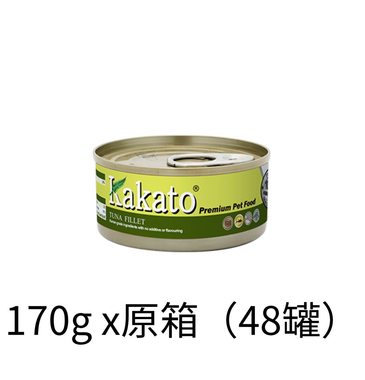 Kakato | 吞拿魚貓狗罐頭 - Lantau Pet