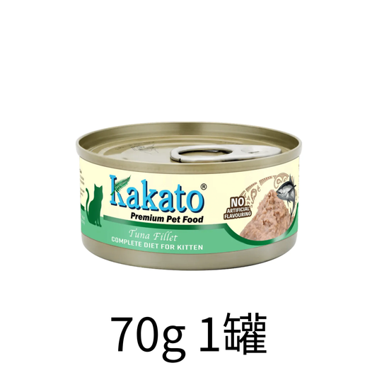 Kakato | 單一動物蛋白系列全營養主食貓罐頭（吞拿魚）70g - 幼貓1–12個月及增重配方 - Lantau Pet