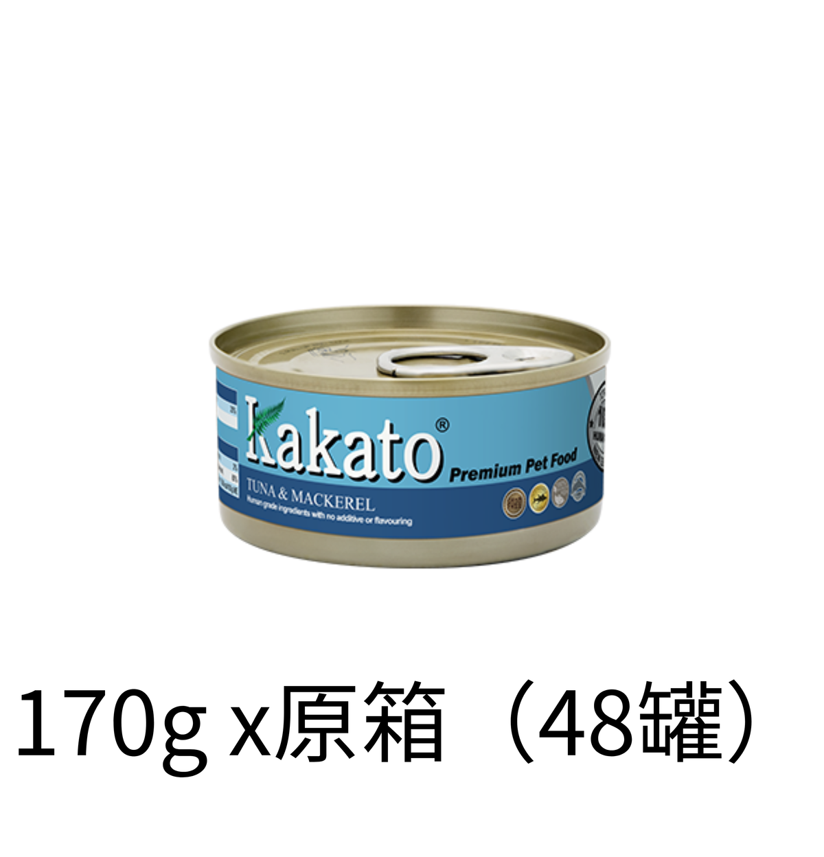 Kakato | 吞拿魚+鯖魚貓狗罐頭 - Lantau Pet
