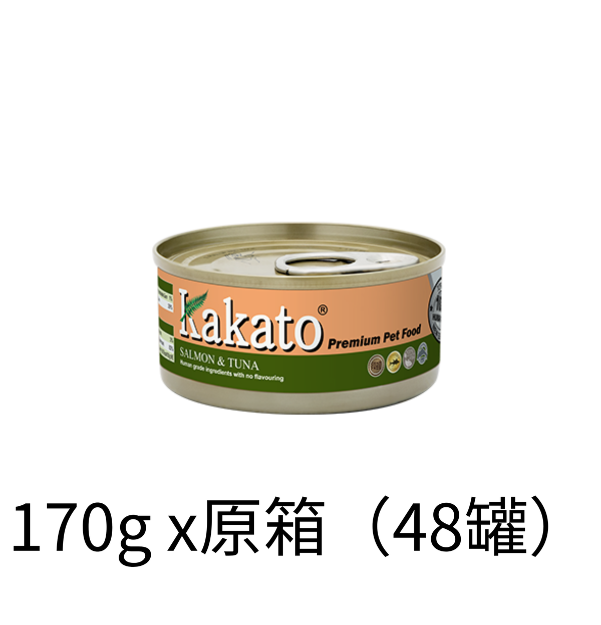 Kakato | 三文魚+吞拿魚貓狗罐頭 - Lantau Pet