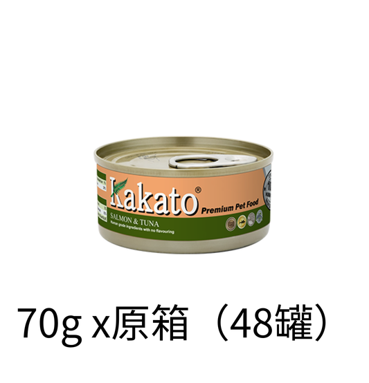 Kakato | 三文魚+吞拿魚貓狗罐頭 - Lantau Pet
