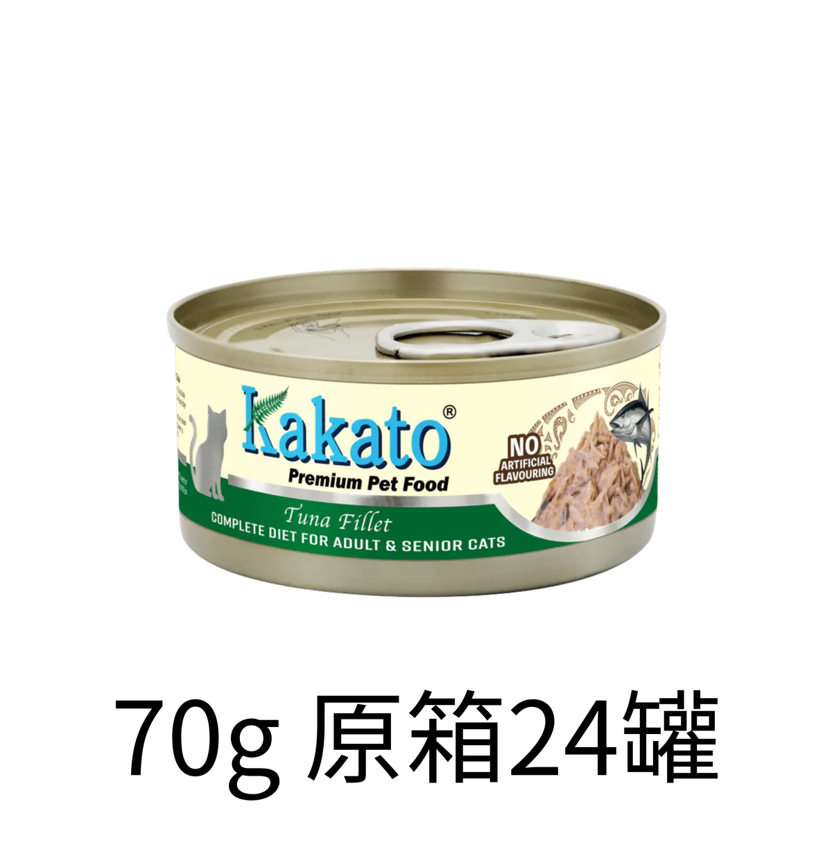 Kakato | 單一動物蛋白系列全營養主食貓罐頭（吞拿魚）70g - 成貓・高齡貓配方 - Lantau Pet