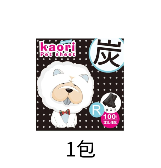 Kaori | 竹炭厚型寵物尿墊 - Lantau Pet