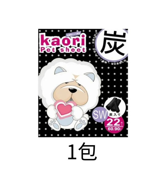 Kaori | 竹炭厚型寵物尿墊 - Lantau Pet