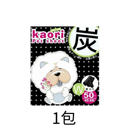 Kaori | 竹炭厚型寵物尿墊 - Lantau Pet