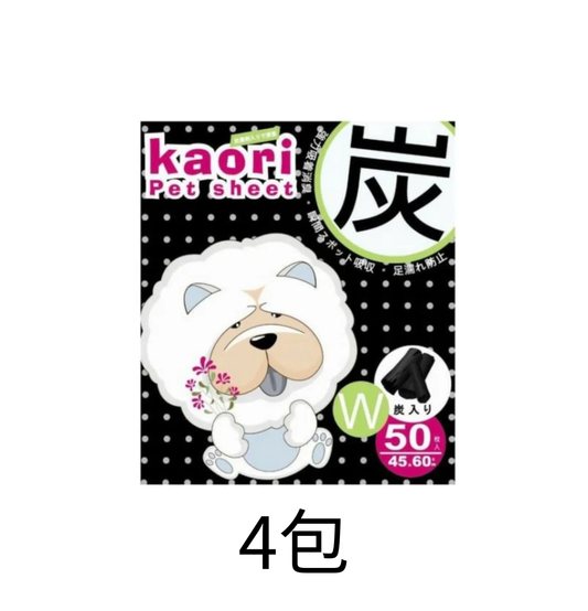 Kaori | 竹炭厚型寵物尿墊 - Lantau Pet