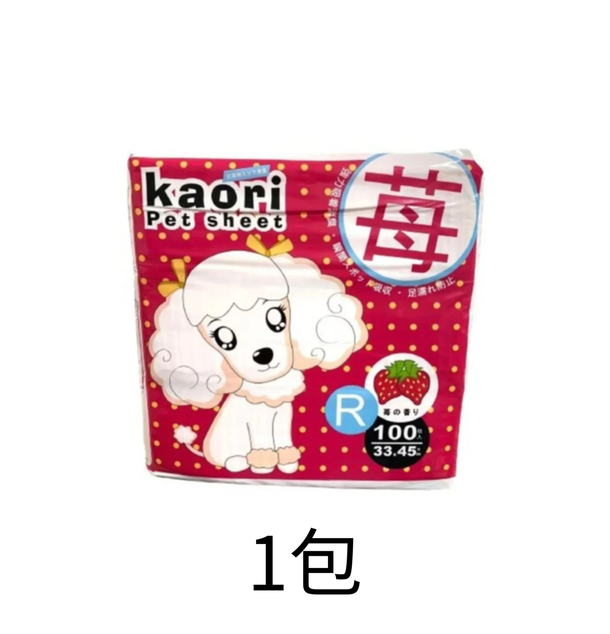 Kaori | 士多啤梨味厚型寵物尿墊 - Lantau Pet