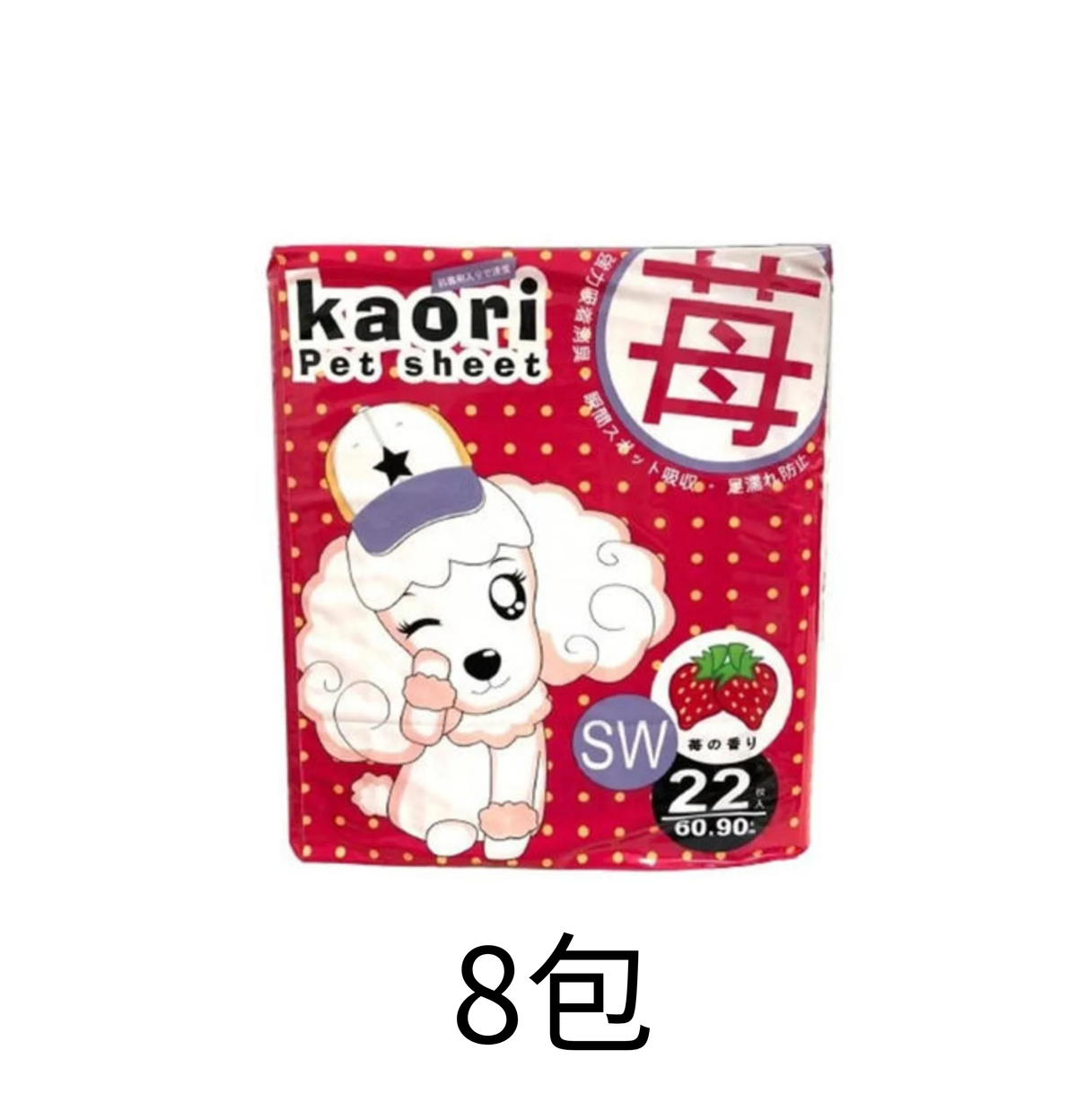 Kaori | 士多啤梨味厚型寵物尿墊 - Lantau Pet
