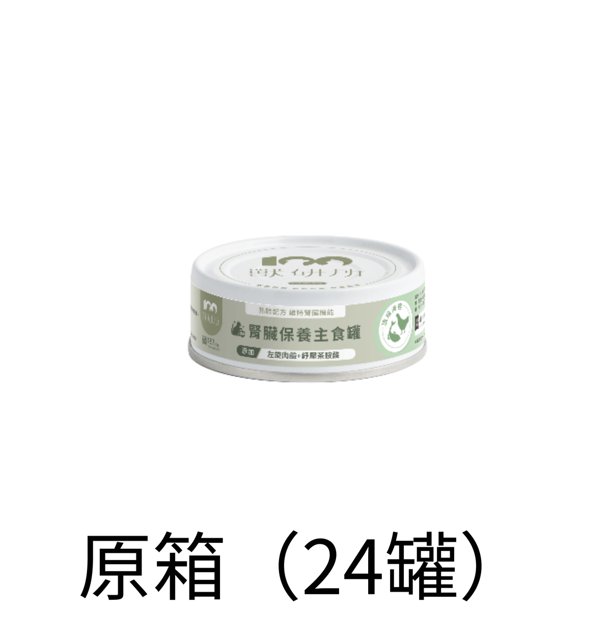 獸研所 | 腎臟保養主食貓罐頭 80g - 頂級海陸 - 原箱（24罐）