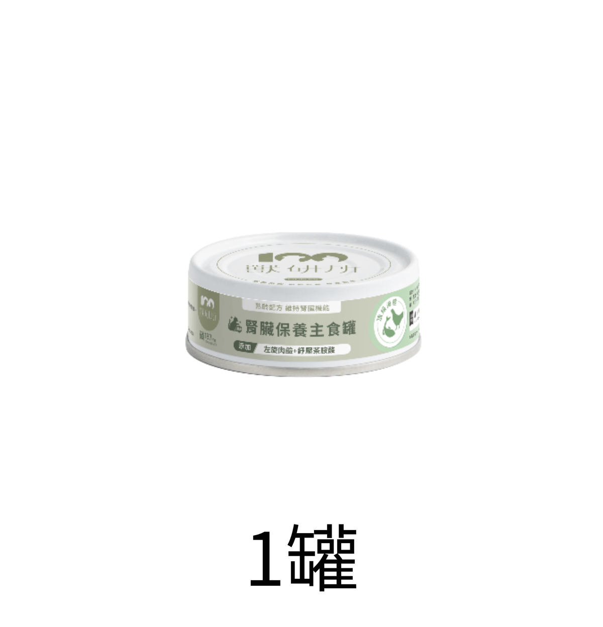 獸研所 | 腎臟保養主食貓罐頭 80g - 頂級海陸 - 1罐