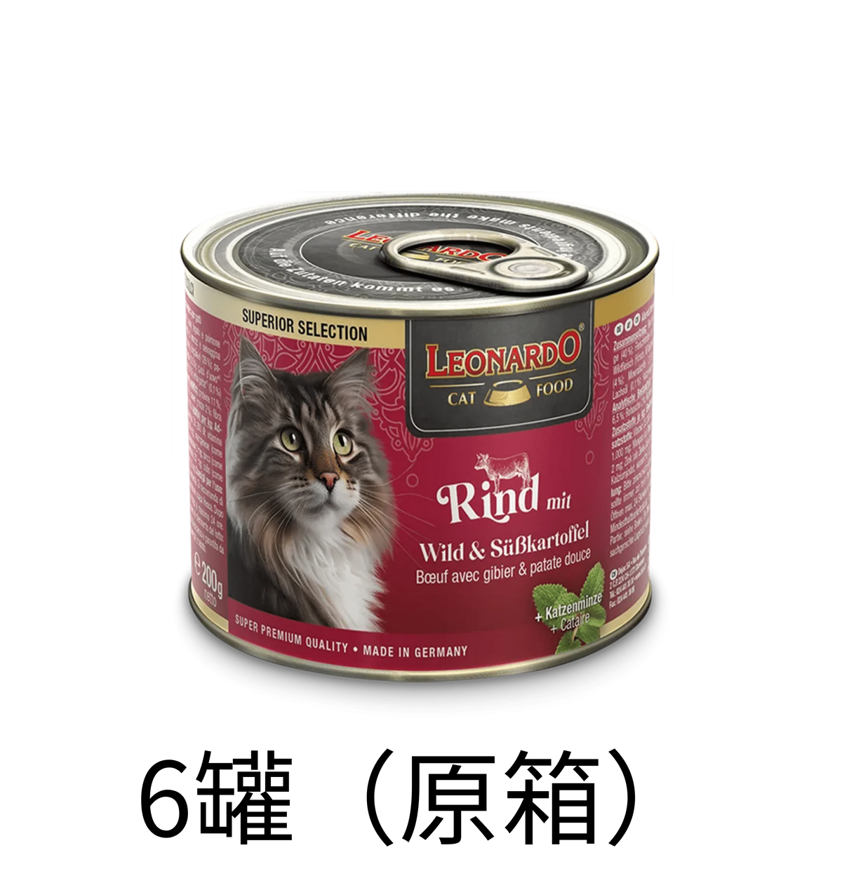 Leonardo & Belcando Cat Food | Superior Selection 臻選‧均衡營養罐 - 牛鹿紅薯配方成貓罐頭 200g - Lantau Pet