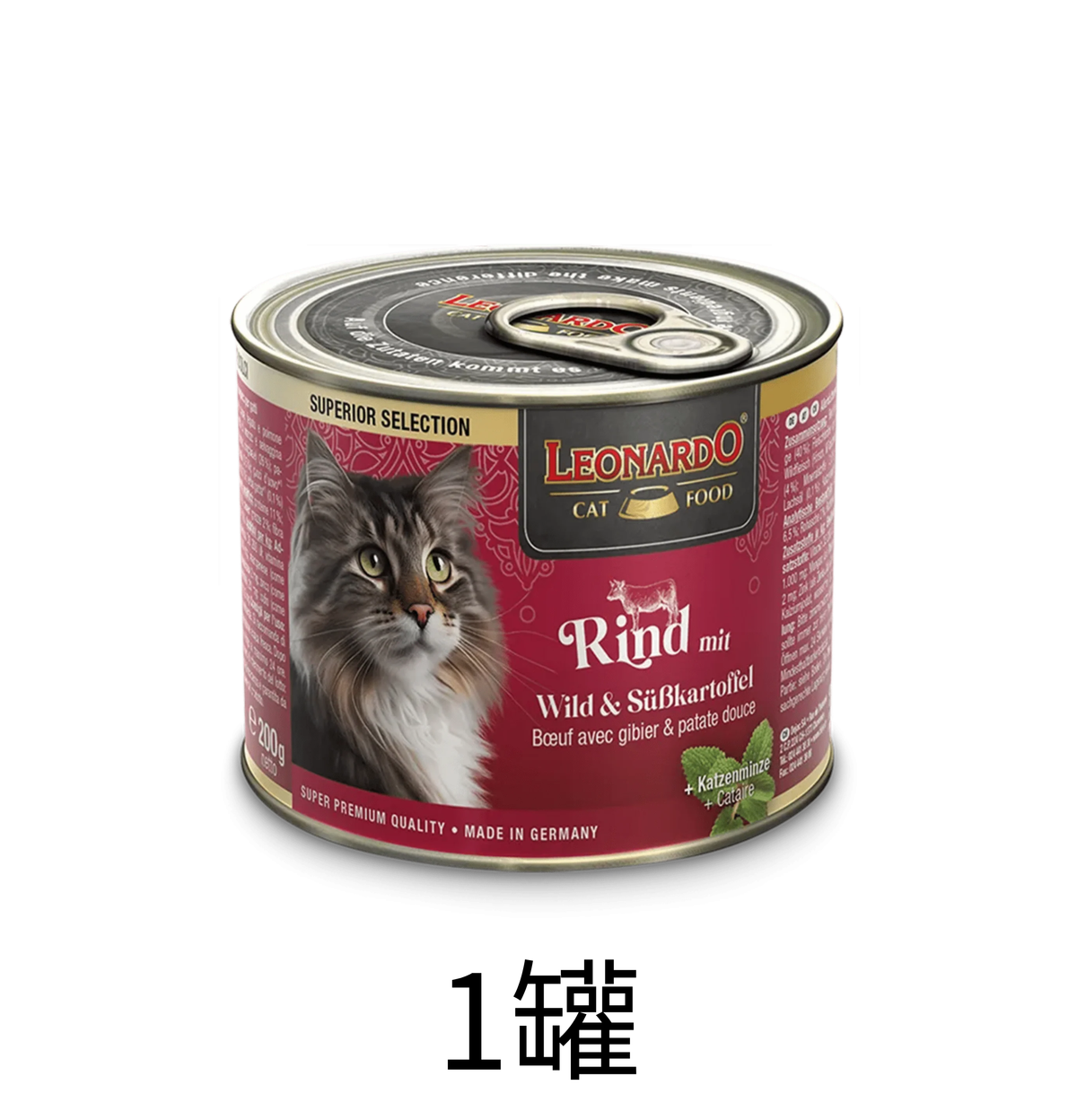 Leonardo & Belcando Cat Food | Superior Selection 臻選‧均衡營養罐 - 牛鹿紅薯配方成貓罐頭 200g - Lantau Pet