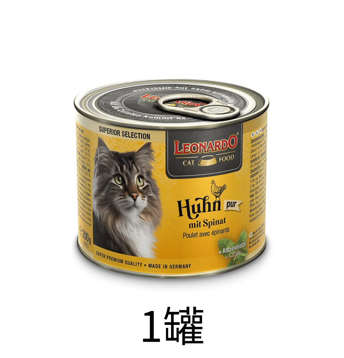 Leonardo & Belcando Cat Food | Superior Selection 臻選‧均衡營養罐 - 雞肉菠菜配方成貓罐頭 200g - Lantau Pet