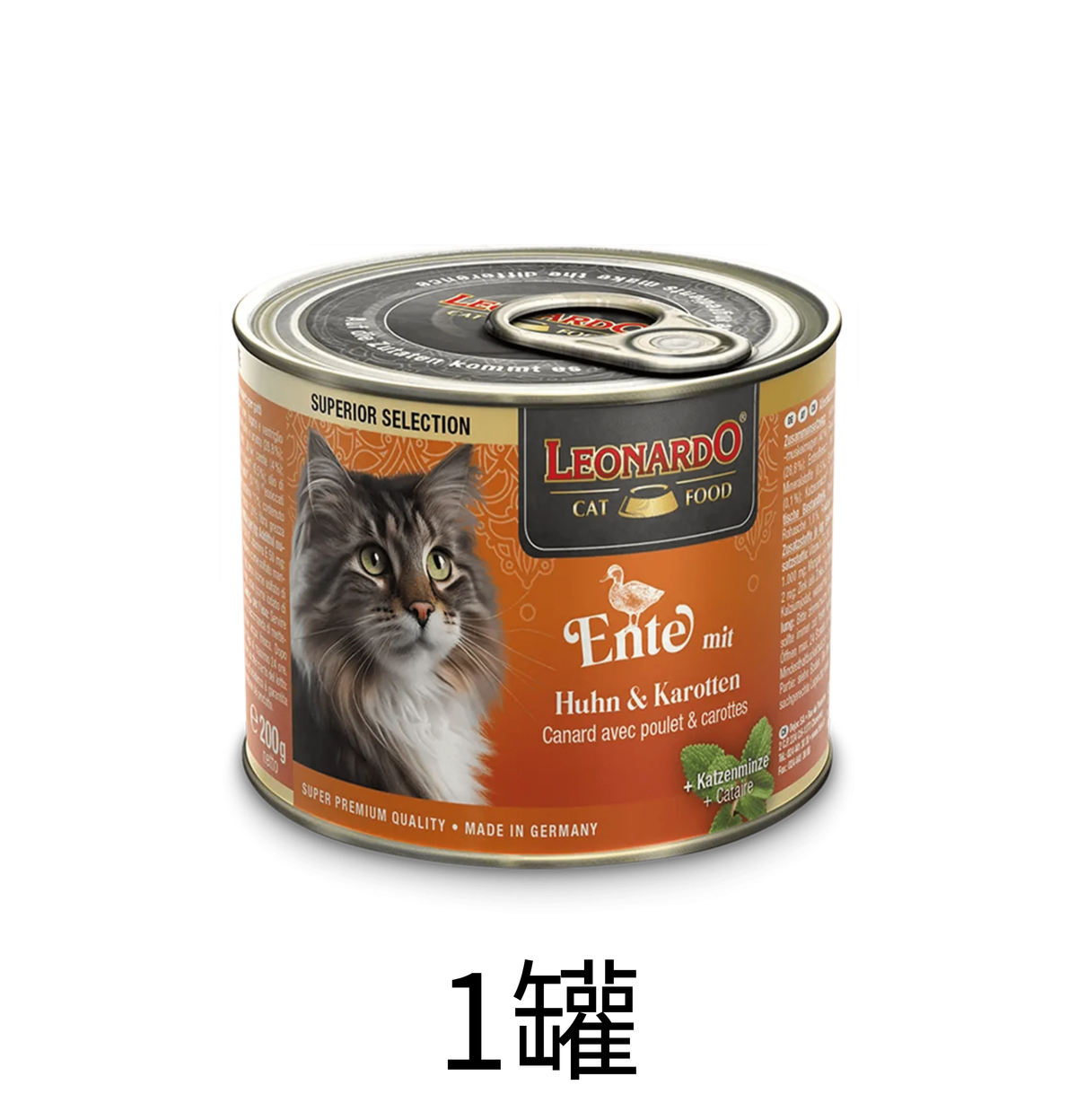 Leonardo & Belcando Cat Food | Superior Selection 臻選‧均衡營養罐 - 鴨雞胡蘿蔔配方成貓罐頭 200g - Lantau Pet
