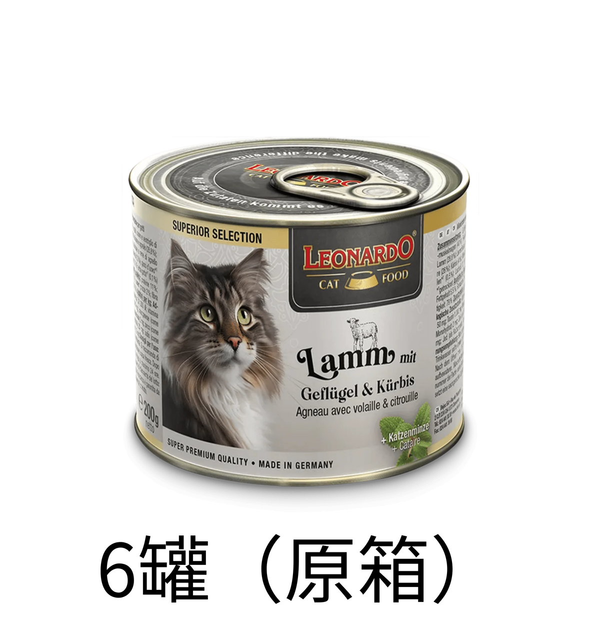 Leonardo & Belcando Cat Food | Superior Selection 臻選‧均衡營養罐 - 羊肉家禽南瓜配方成貓罐頭 200g - Lantau Pet