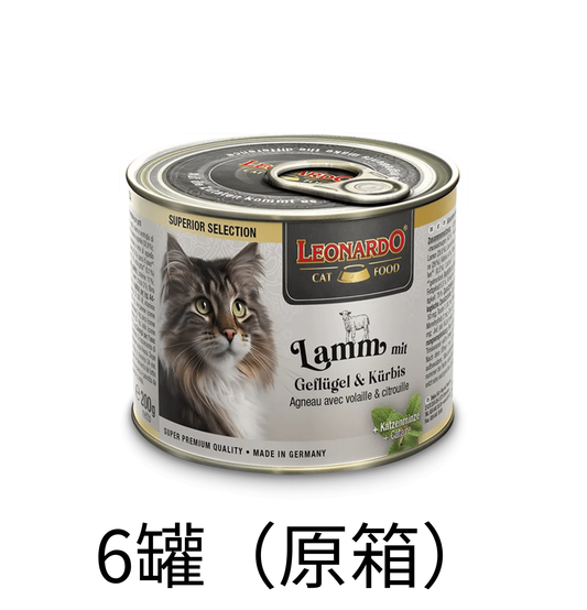 Leonardo & Belcando Cat Food | Superior Selection 臻選‧均衡營養罐 - 羊肉家禽南瓜配方成貓罐頭 200g - Lantau Pet