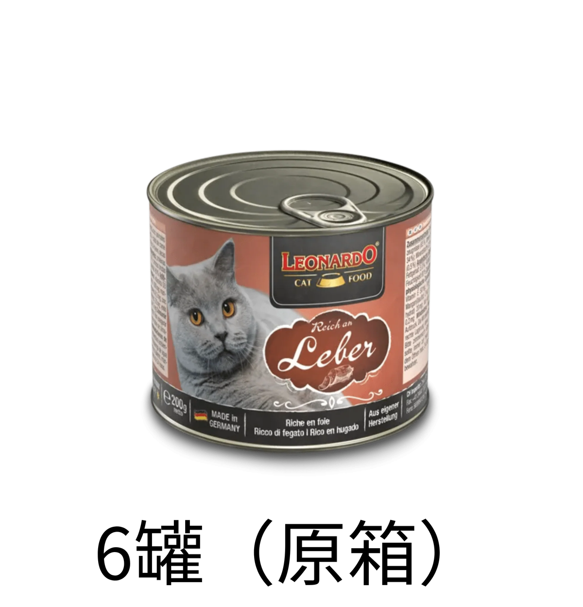 Leonardo & Belcando Cat Food | Super Premium 經典‧高能活力罐 - 肝臟配方成貓罐頭 200g - Lantau Pet