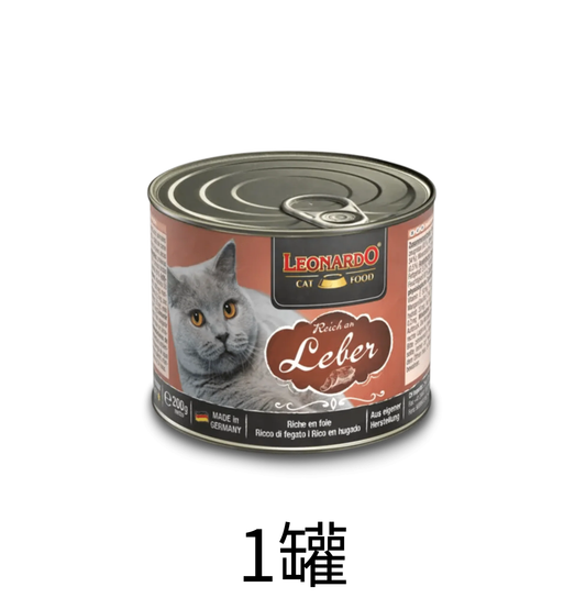 Leonardo & Belcando Cat Food | Super Premium 經典‧高能活力罐 - 肝臟配方成貓罐頭 200g - Lantau Pet