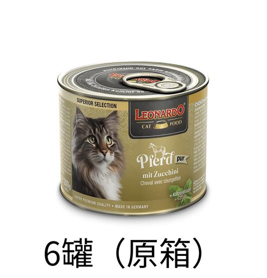 Leonardo & Belcando Cat Food | Superior Selection 臻選‧均衡營養罐 - 馬肉西葫蘆配方成貓罐頭 200g - Lantau Pet