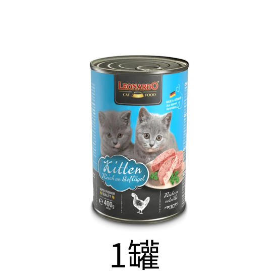 Leonardo & Belcando Cat Food | Super Premium 經典‧高能活力罐 - 家禽配方幼貓罐頭 400g - Lantau Pet