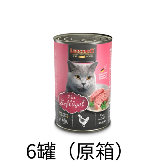 Leonardo & Belcando Cat Food | Super Premium 經典‧高能活力罐 - 純家禽配方成貓罐頭 400g - Lantau Pet