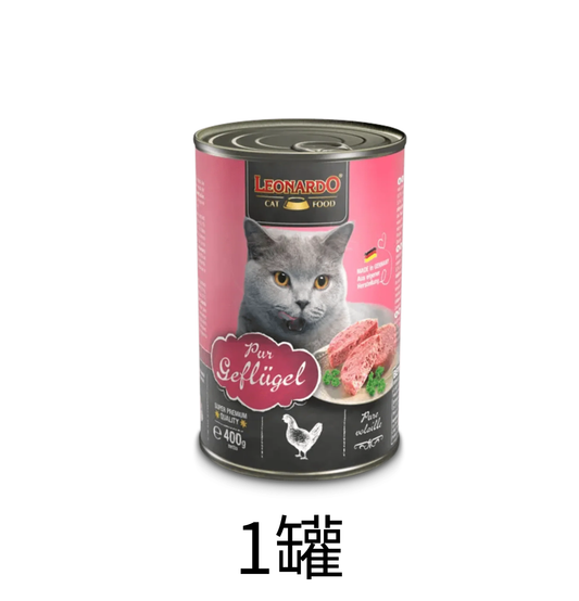 Leonardo & Belcando Cat Food | Super Premium 經典‧高能活力罐 - 純家禽配方成貓罐頭 400g - Lantau Pet